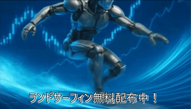 ランドサーフィンgif画像
