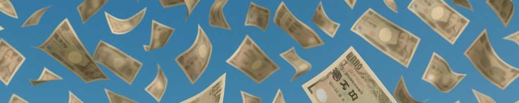 １５０万円が舞う画像 