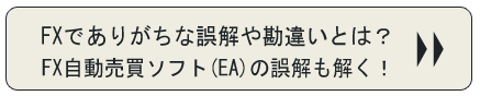 ランドサーフィン無料ダウンロード