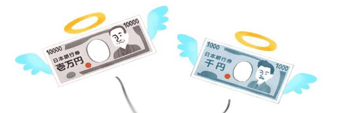 札が舞う画像